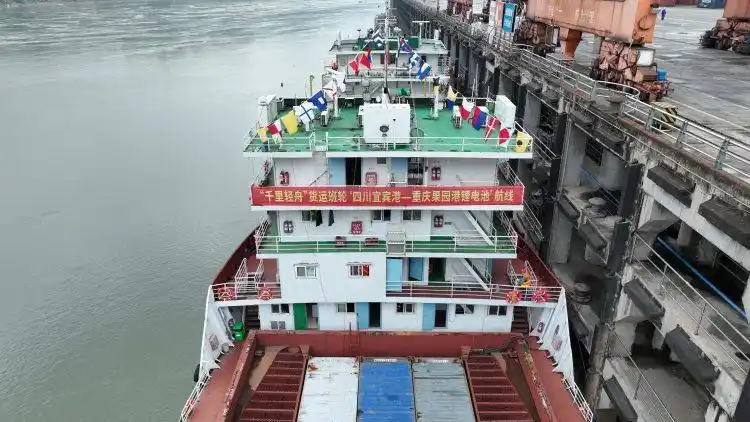 “千里轻舟”运行3个月，，货运量达百万吨 物流本钱降25%