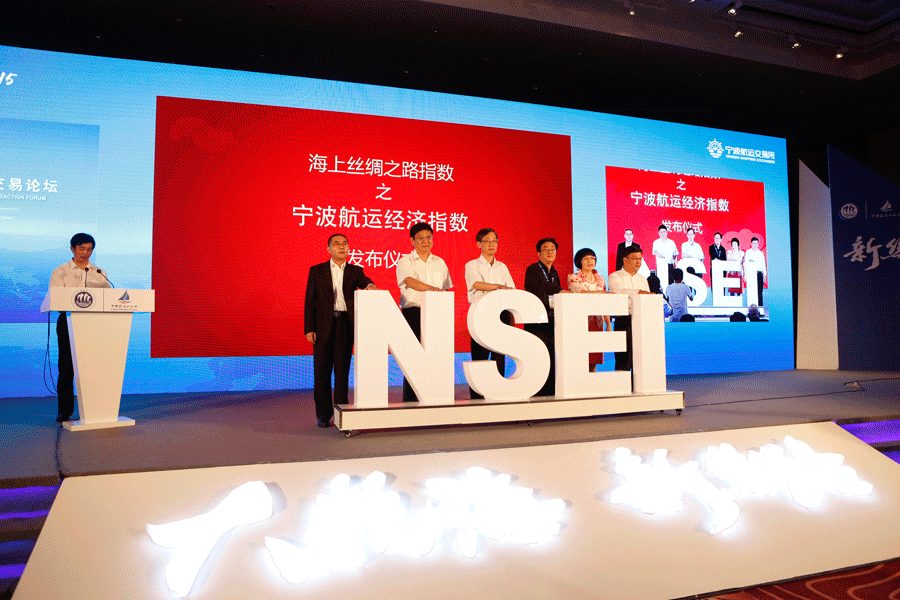 宁波港航提升航运服务能级，，，，，，助力天下一流强港建设