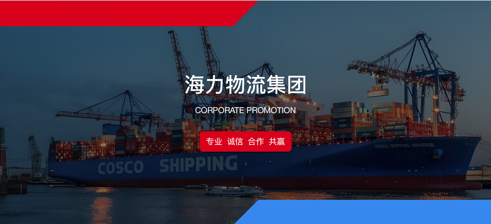 K8·凯发(中国)天生赢家·一触即发