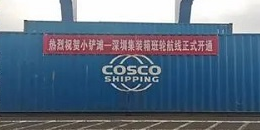 K8·凯发(中国)天生赢家·一触即发